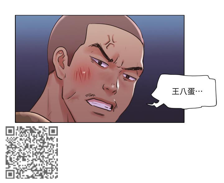 公寓室内装修漫画,第62章：被抓走了1图