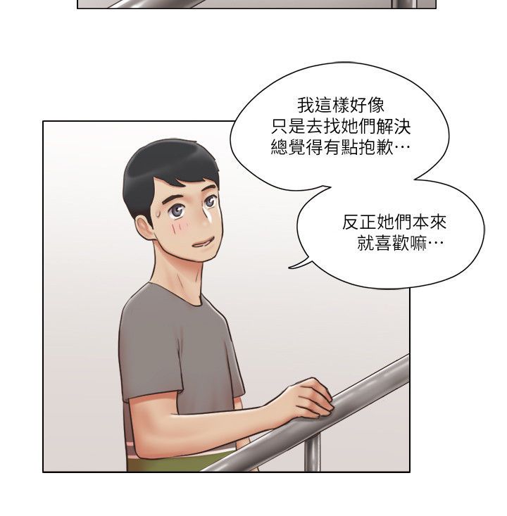 公寓奇遇记漫画,第54章：没有资格4图
