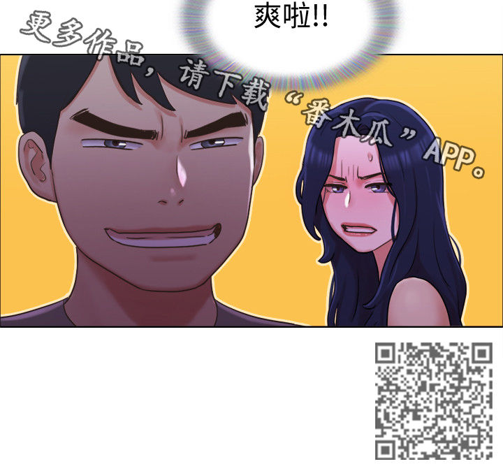 公寓奇遇记漫画,第58章：翻身5图