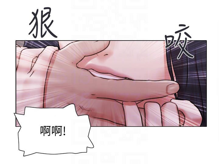 公寓奇遇记漫画,第63章：必须喊出来5图