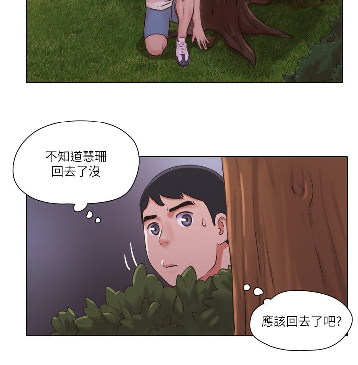 公寓奇遇记漫画,第61章：又遇流氓1图