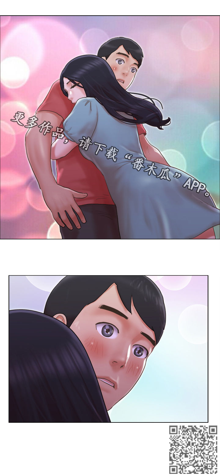 公寓奇遇记漫画,第50章：佳人入怀1图