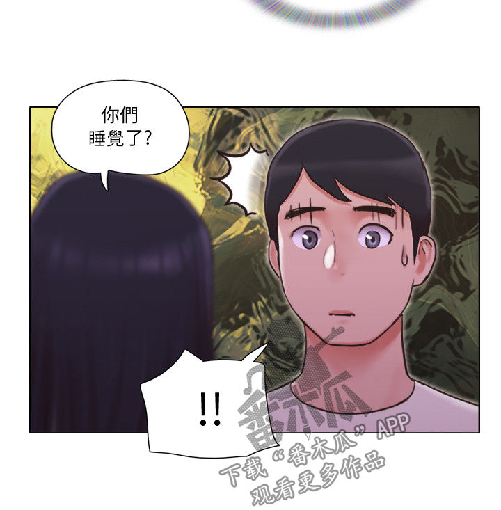 工欲其事必先利其器漫画,第60章：求救电话2图