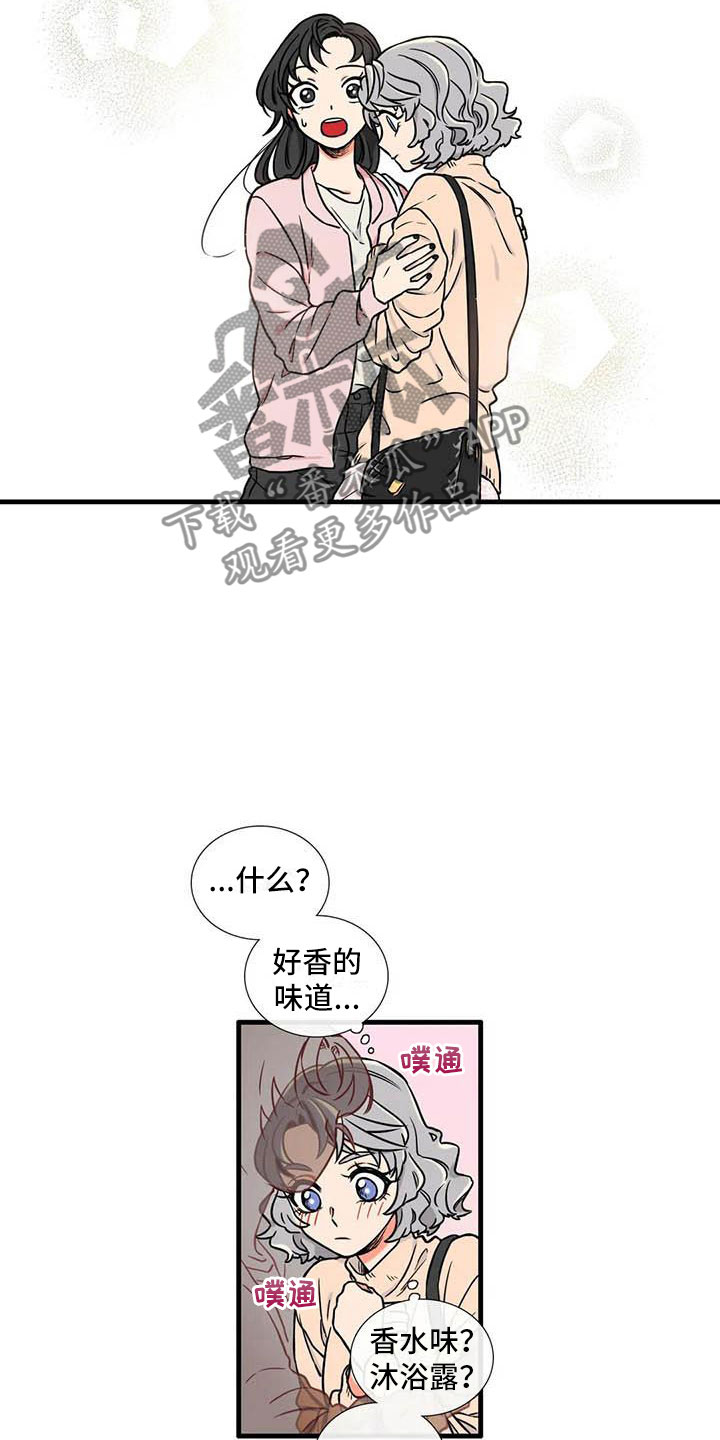别愿如此漫画,第6章：想说的话2图