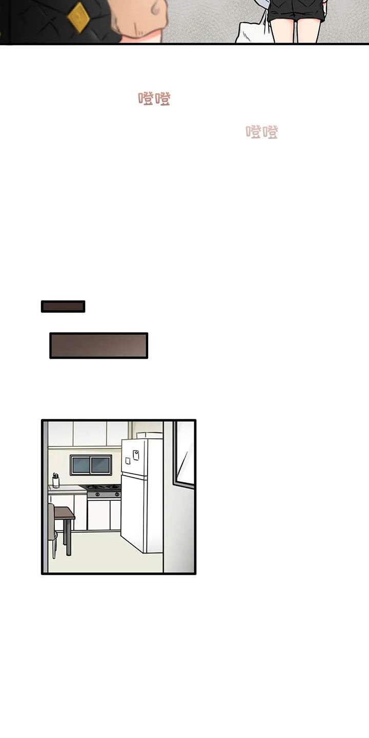 别愿如此漫画,第8章：坦诚一点5图