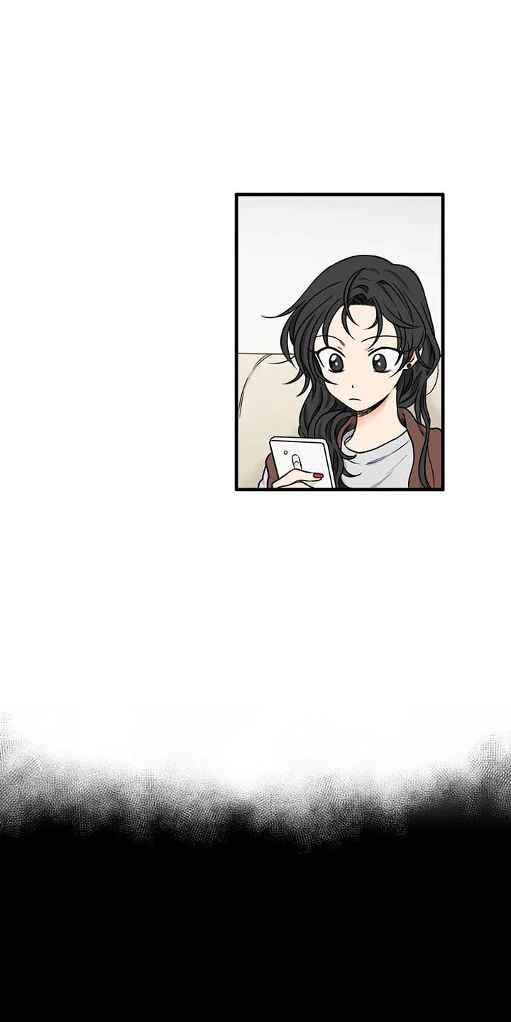 别愿如此漫画,第13章：是谁5图