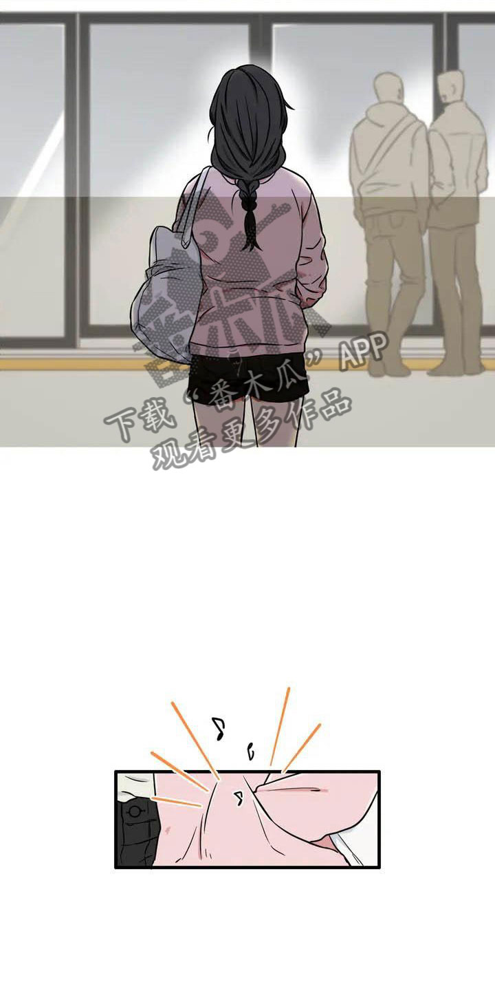 别愿如此漫画,第4章：我的包呢？3图