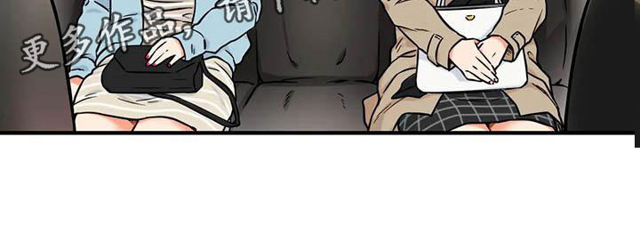 别愿如此漫画,第10章：到此为止5图