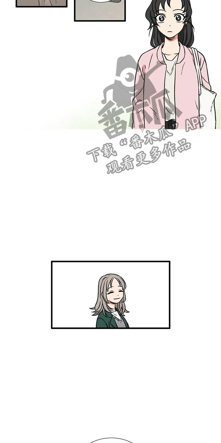 别愿如此漫画,第6章：想说的话2图