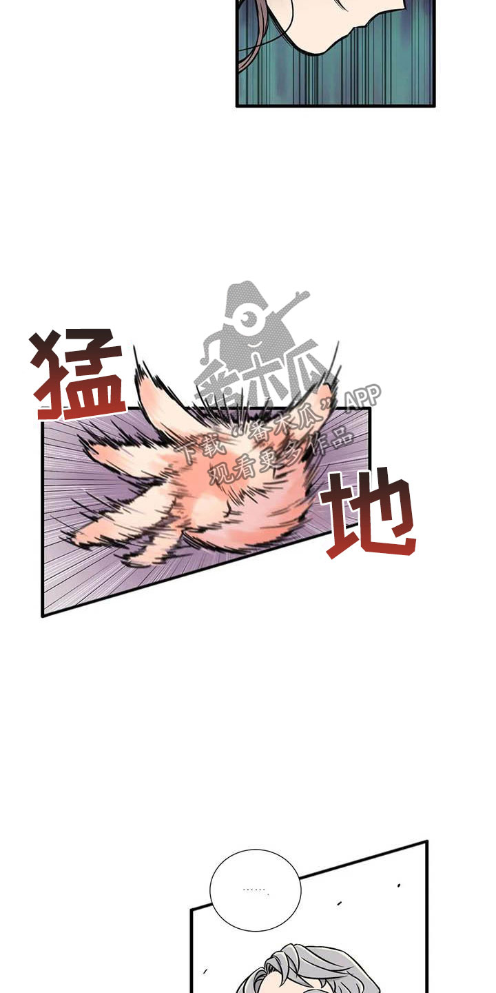 别愿如此漫画,第8章：坦诚一点5图