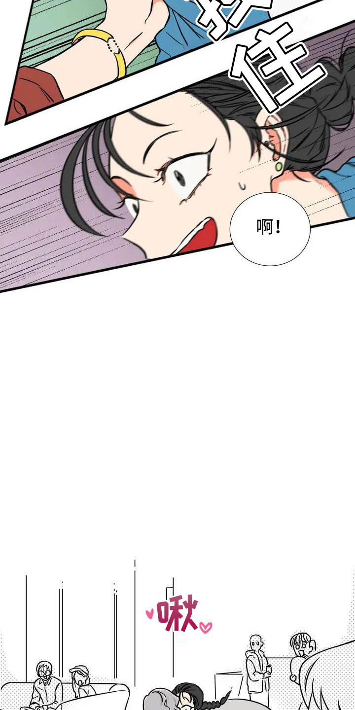 别愿如此漫画,第2章：报仇4图