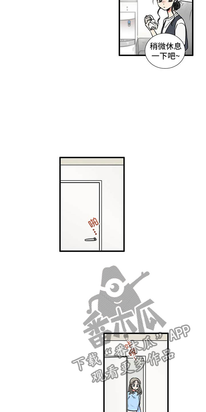 别愿如此漫画,第9章：流鼻血4图