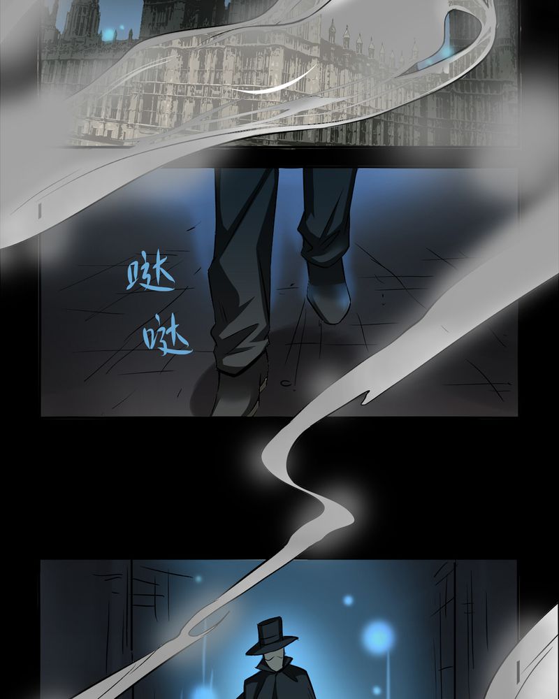 暗之声漫画,第18章：开膛手（一）3图