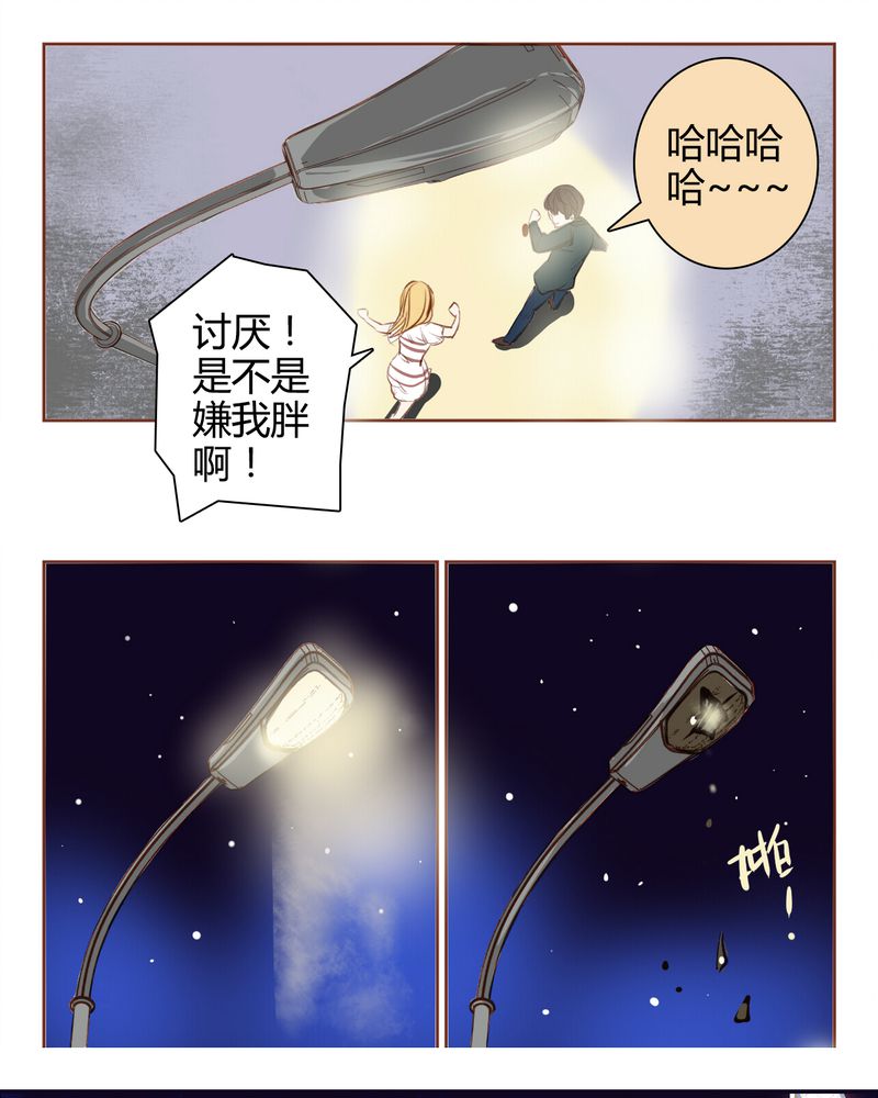 暗之声漫画,第2章：东土大唐（二）1图