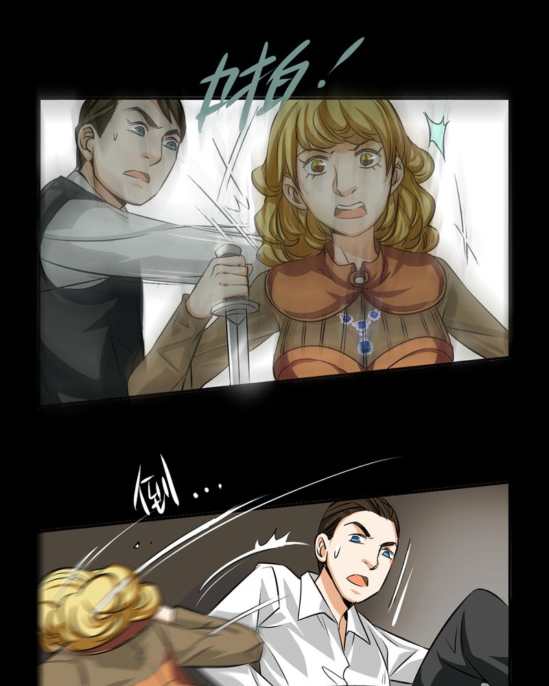 暗之声漫画,第19章：开膛手（二）2图