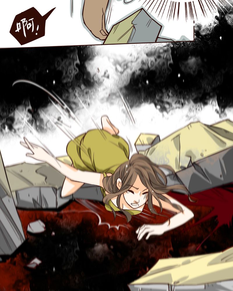 暗之声漫画,第7章：铡刀少女（三）3图