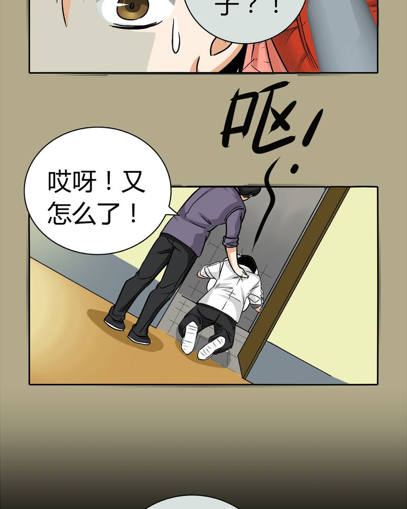 暗之声漫画,第14章：模型（下）5图