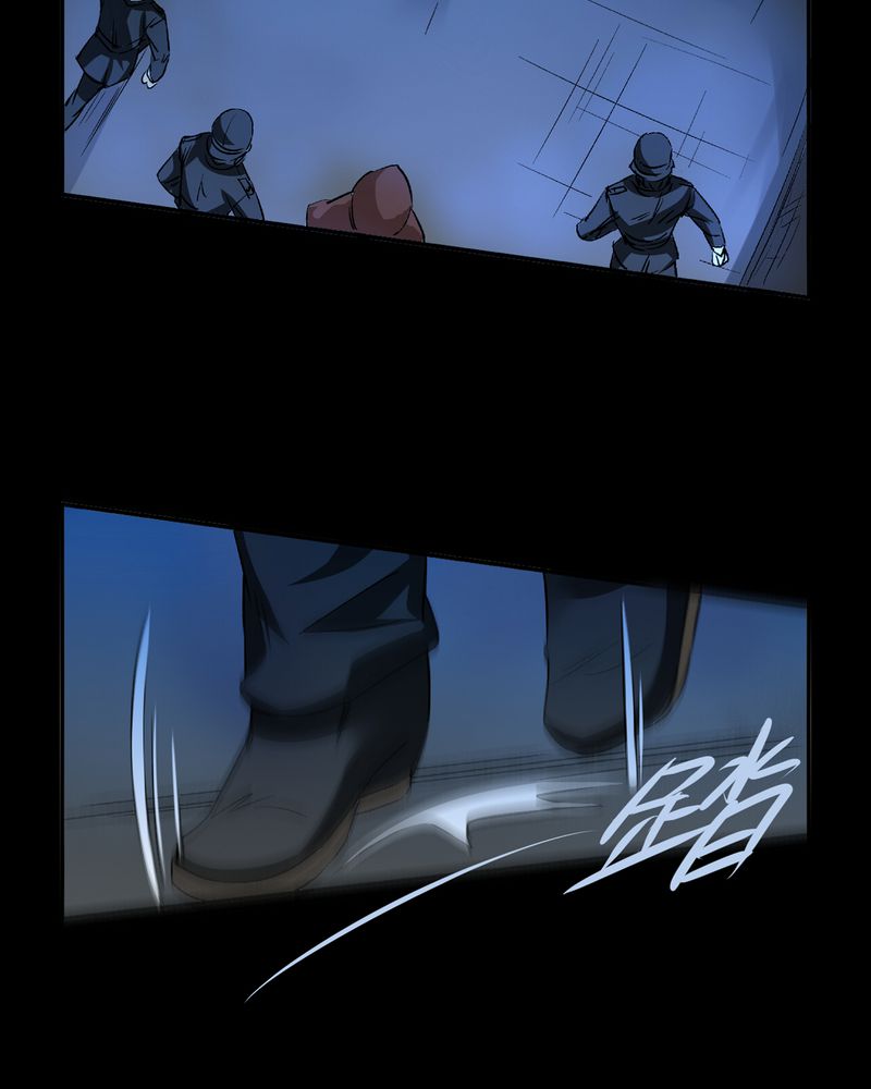 暗之声漫画,第18章：开膛手（一）2图