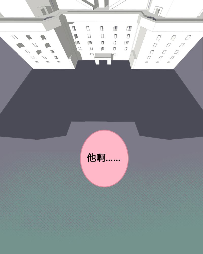 暗之声漫画,第4章：东土大唐（四）5图
