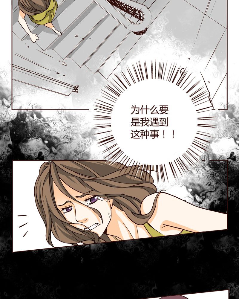 暗之声漫画,第7章：铡刀少女（三）2图
