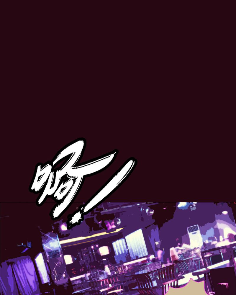 暗之声漫画,第2章：东土大唐（二）1图