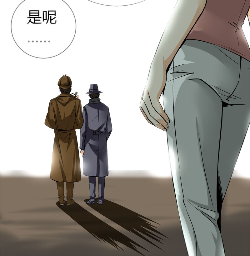 暗之声漫画,第21章：开膛手（四）5图