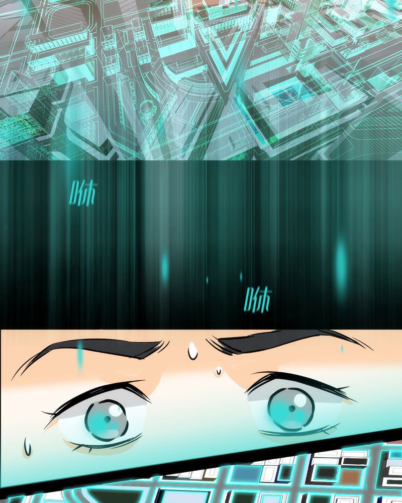 暗之声漫画,第8章：铡刀少女（四）5图