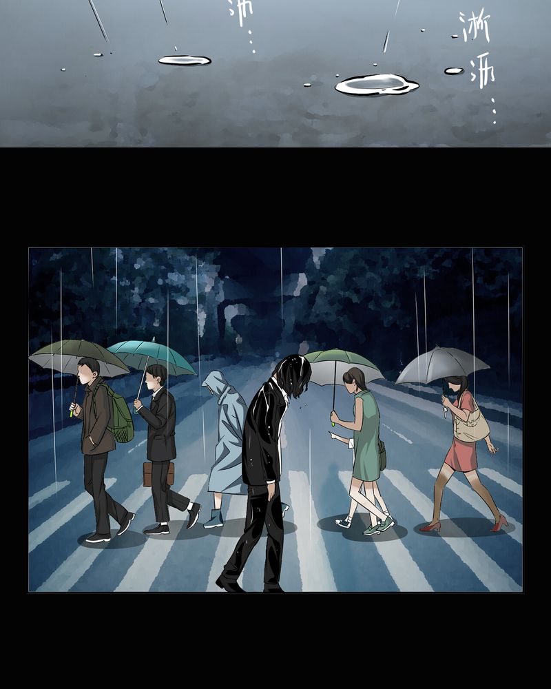 暗之声漫画,第12章：诺曼（下）2图