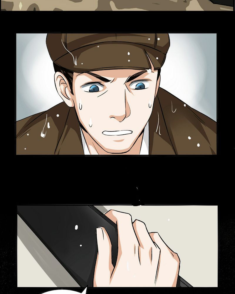 暗之声漫画,第15章：英轮的回响（一）3图