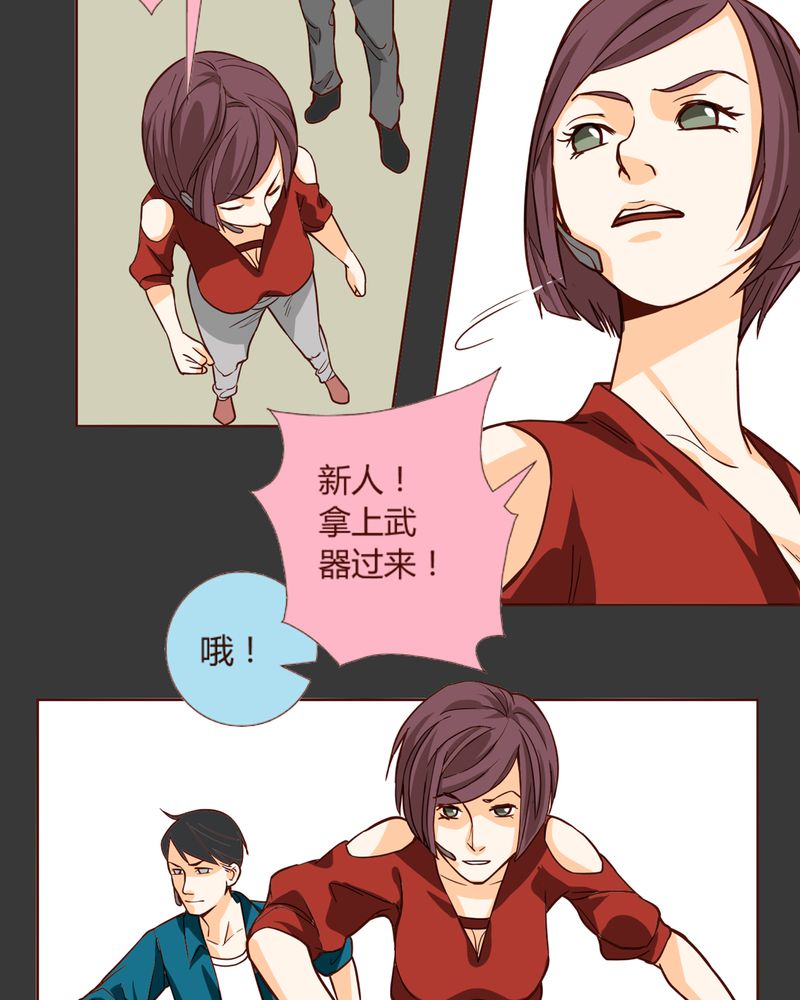 暗之声漫画,第6章：铡刀少女（二）2图