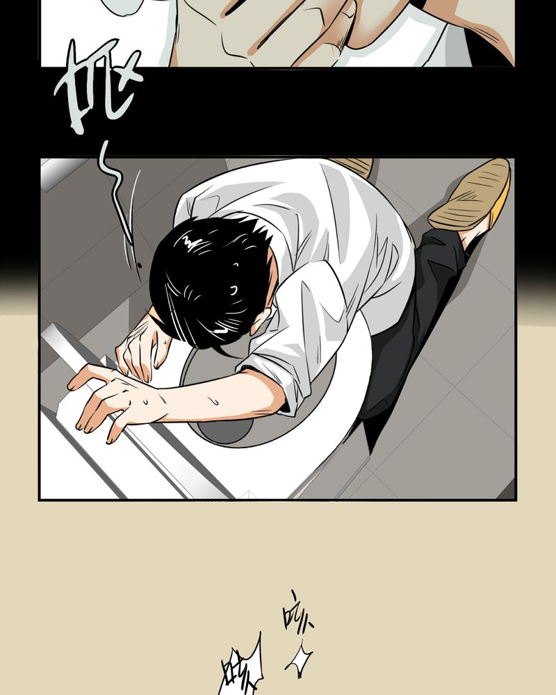 暗之声漫画,第13章：模型（上）2图