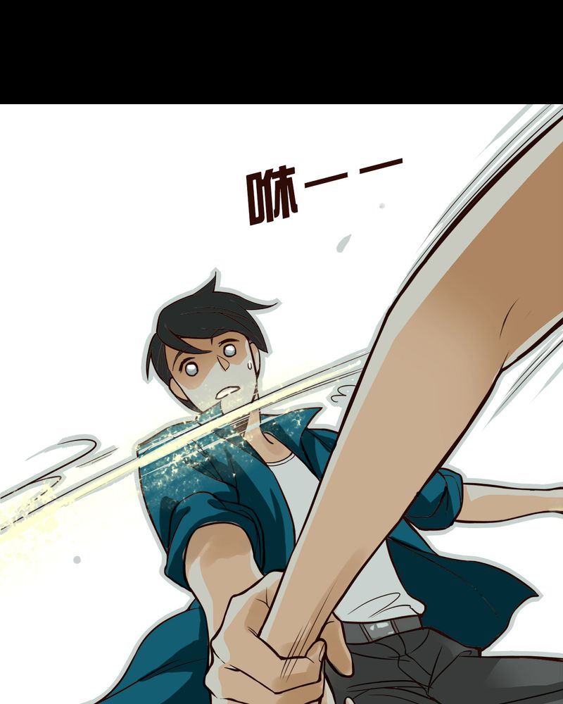 暗之声漫画,第7章：铡刀少女（三）2图