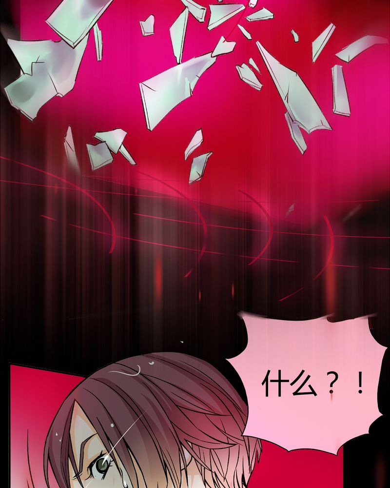 暗之声漫画,第17章：英轮的回响（三）2图