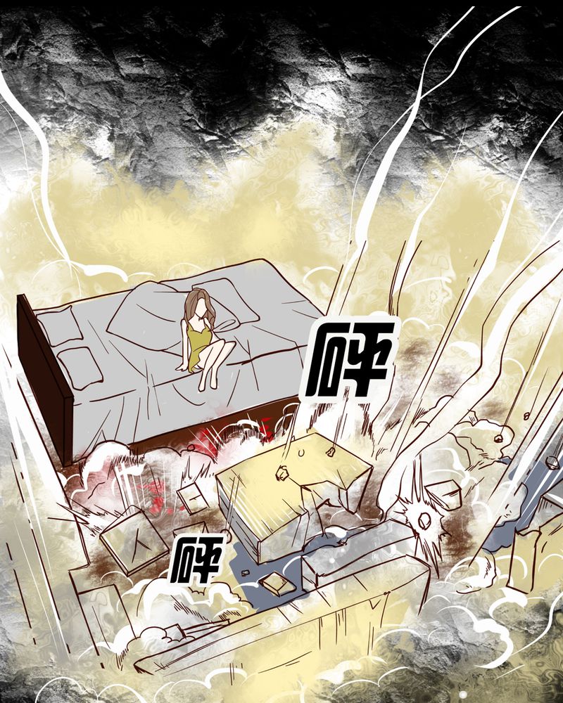 暗之声漫画,第6章：铡刀少女（二）3图