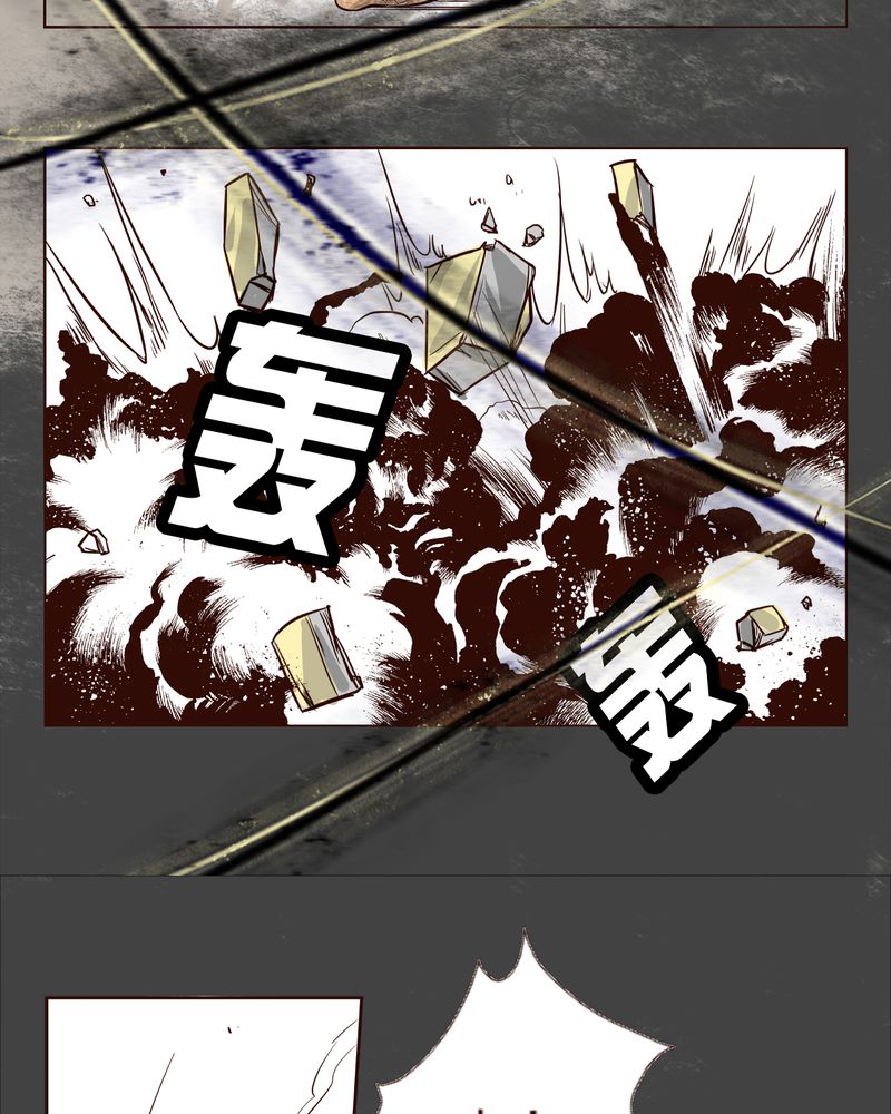 暗之声漫画,第7章：铡刀少女（三）1图