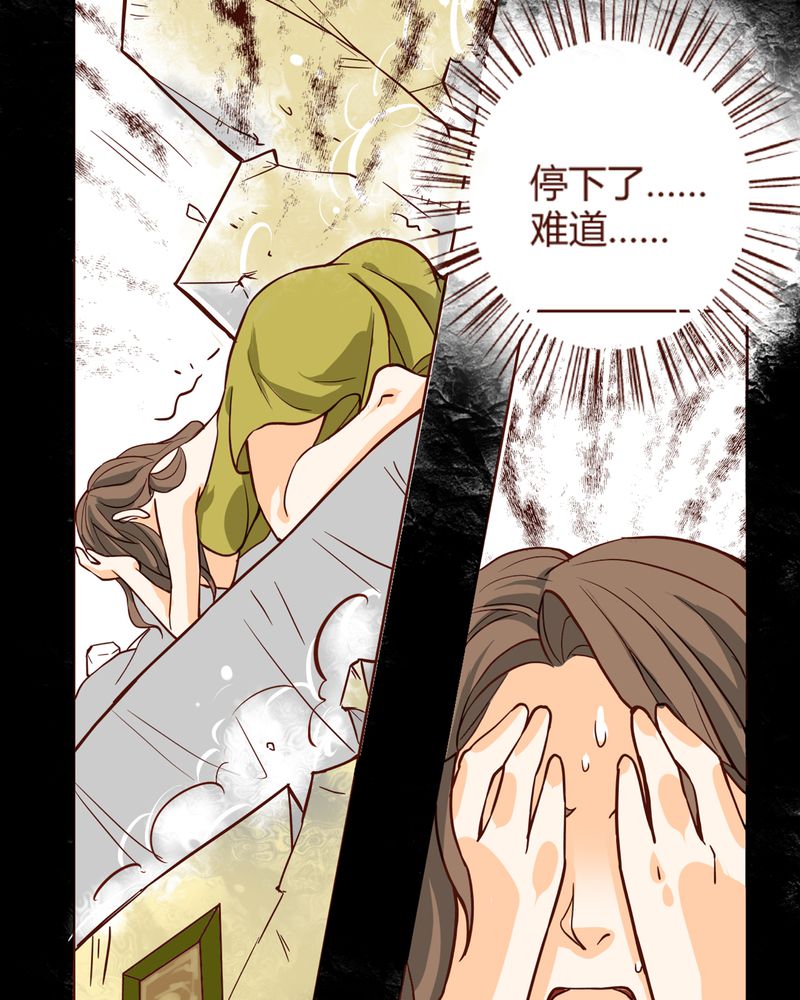 暗之声漫画,第6章：铡刀少女（二）5图
