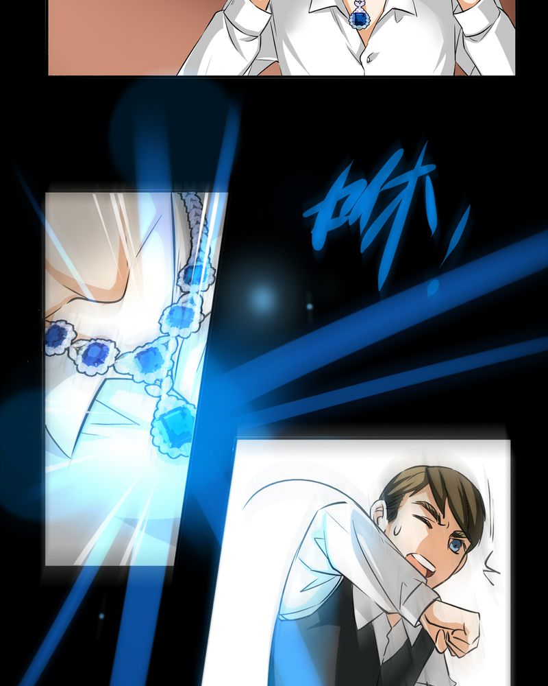 暗之声漫画,第20章：开膛手（三）3图