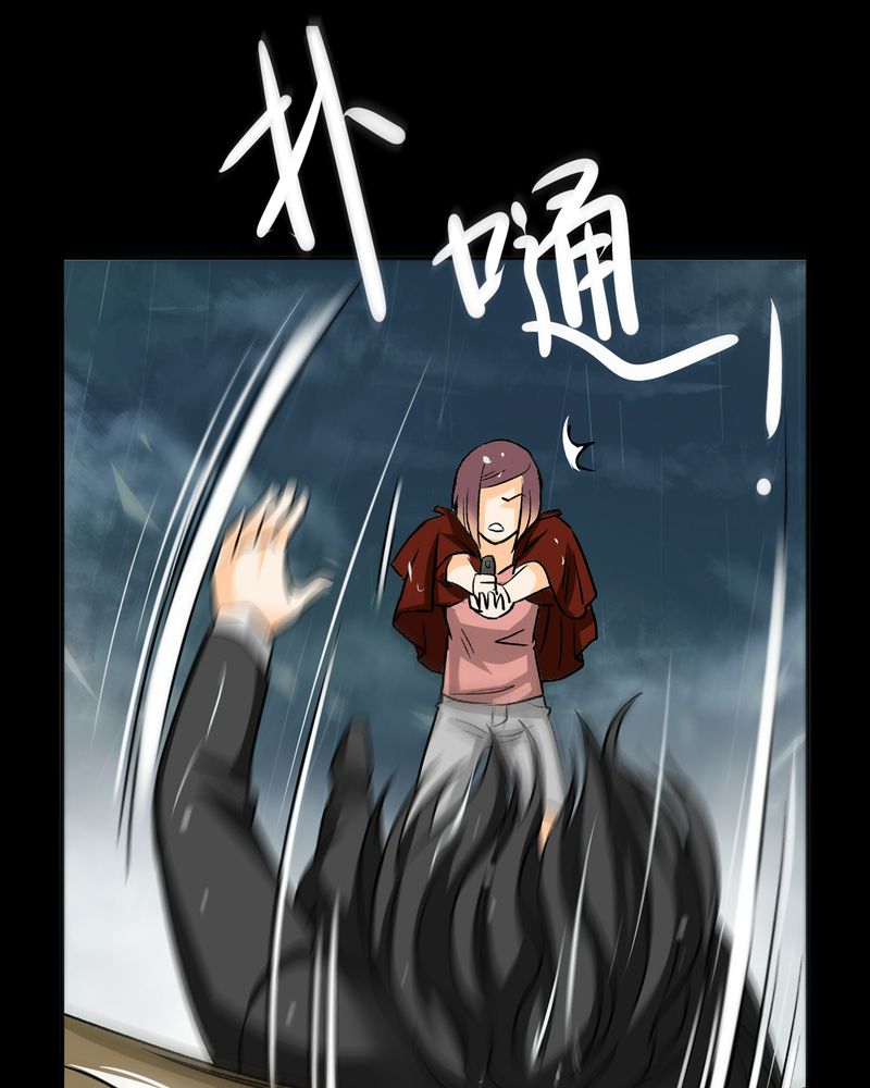 暗之声漫画,第17章：英轮的回响（三）3图