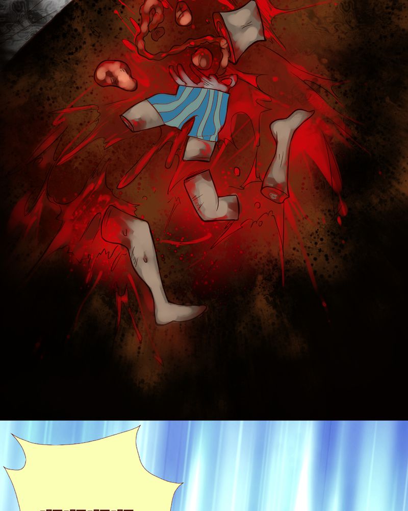 暗之声漫画,第6章：铡刀少女（二）2图