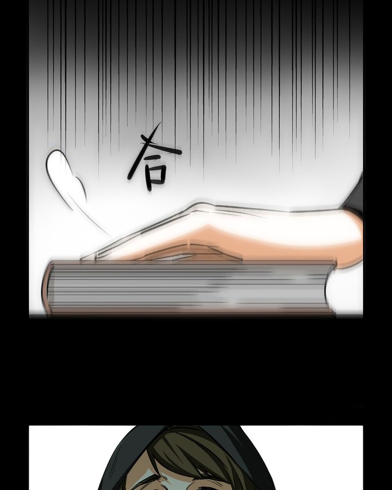暗之声漫画,第21章：开膛手（四）3图