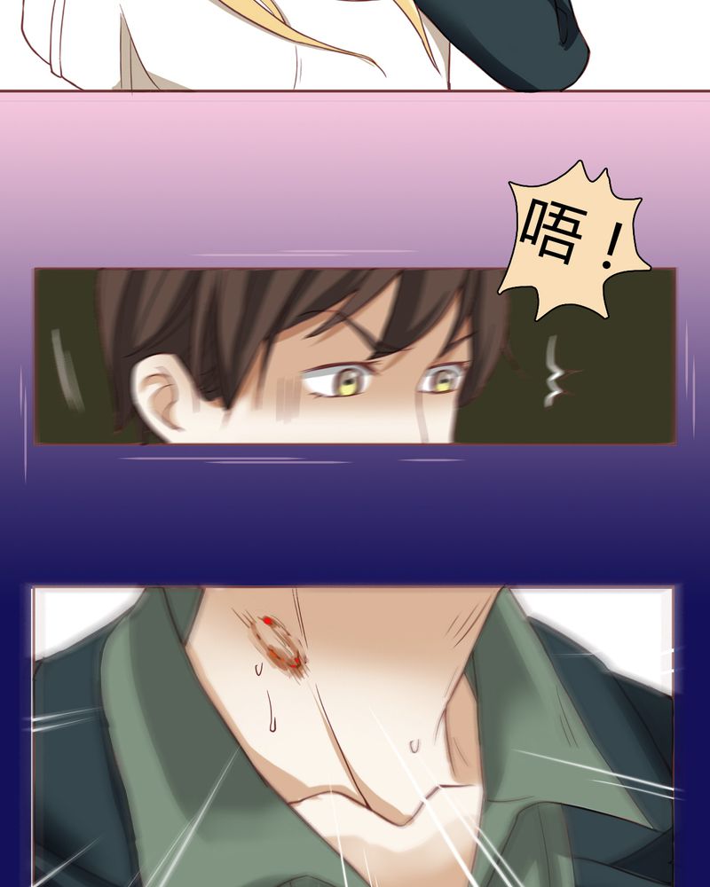 暗之声漫画,第2章：东土大唐（二）1图