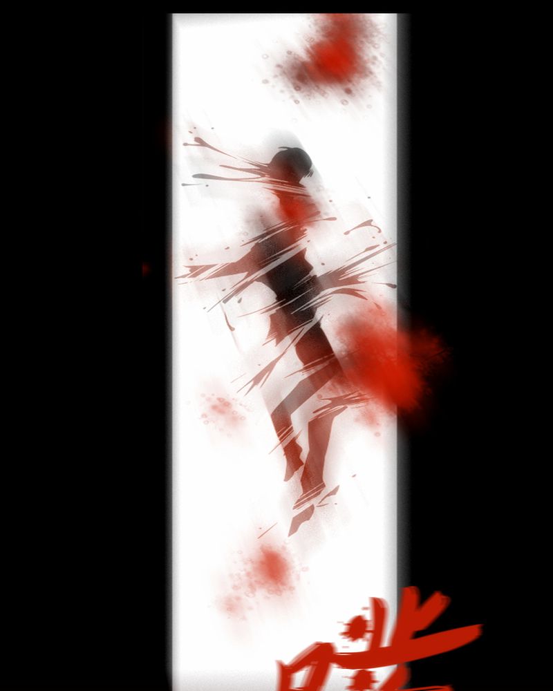 暗之声漫画,第8章：铡刀少女（四）2图