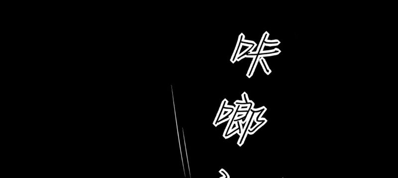 暗之声漫画,第5章：铡刀少女（一）1图