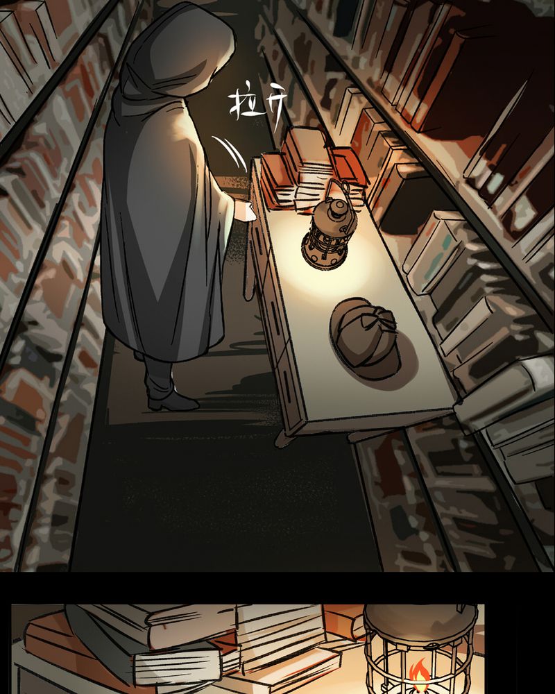 暗之声漫画,第15章：英轮的回响（一）1图