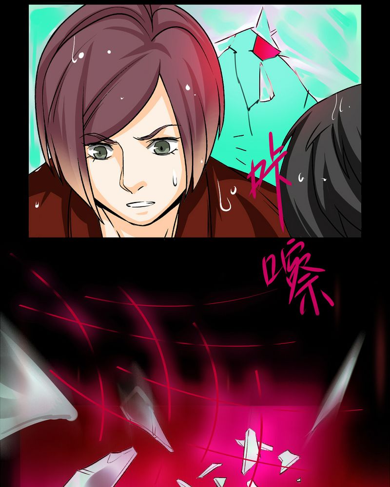 暗之声漫画,第17章：英轮的回响（三）1图