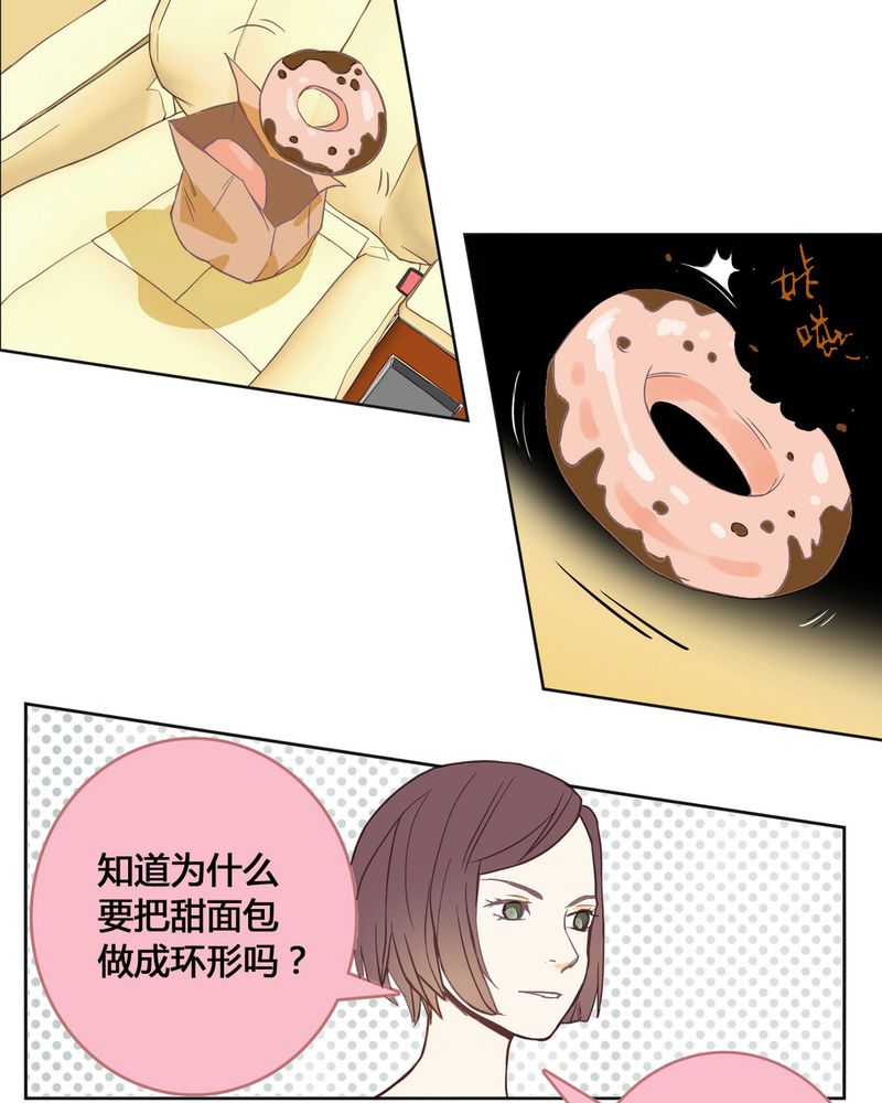 暗之声漫画,第1章：东土大唐（一）1图