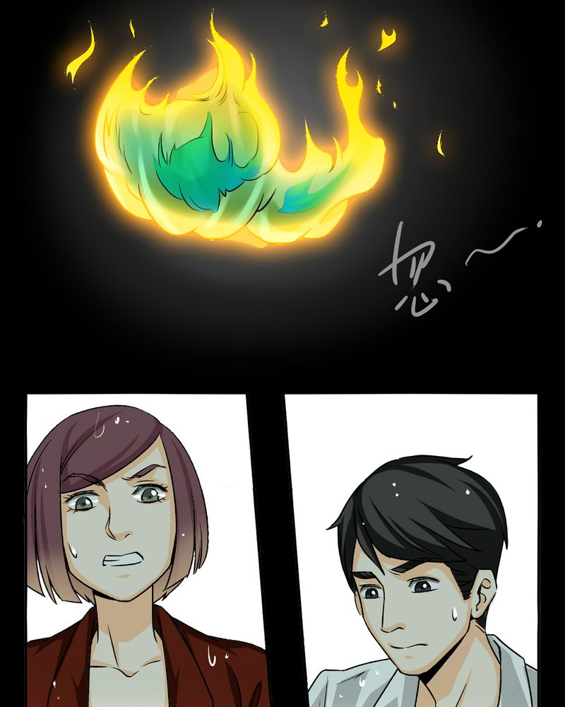 暗之声漫画,第17章：英轮的回响（三）3图