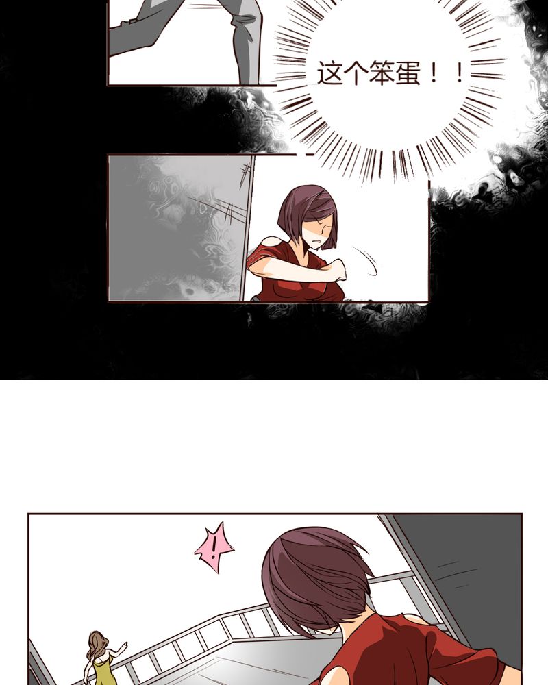 暗之声漫画,第7章：铡刀少女（三）4图