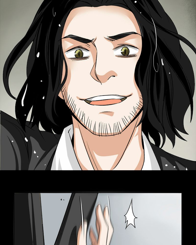 暗之声漫画,第15章：英轮的回响（一）5图