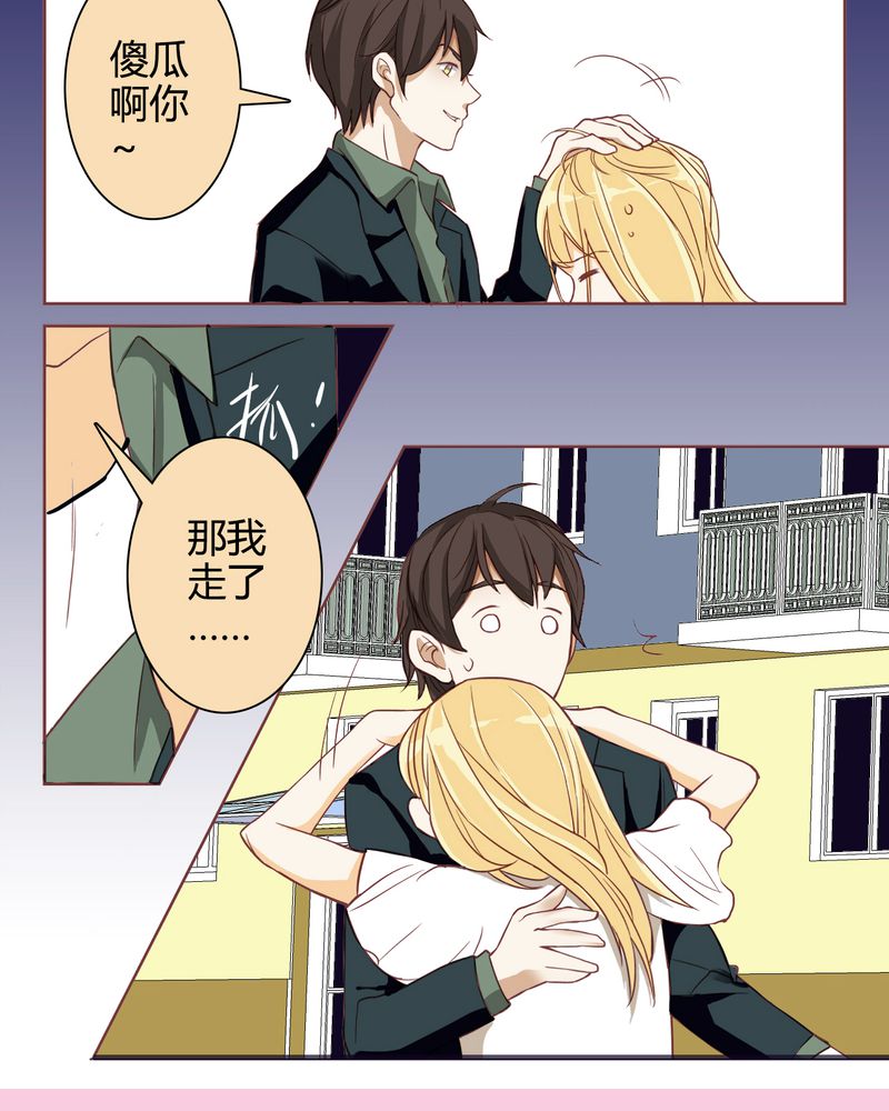 暗之声漫画,第2章：东土大唐（二）4图